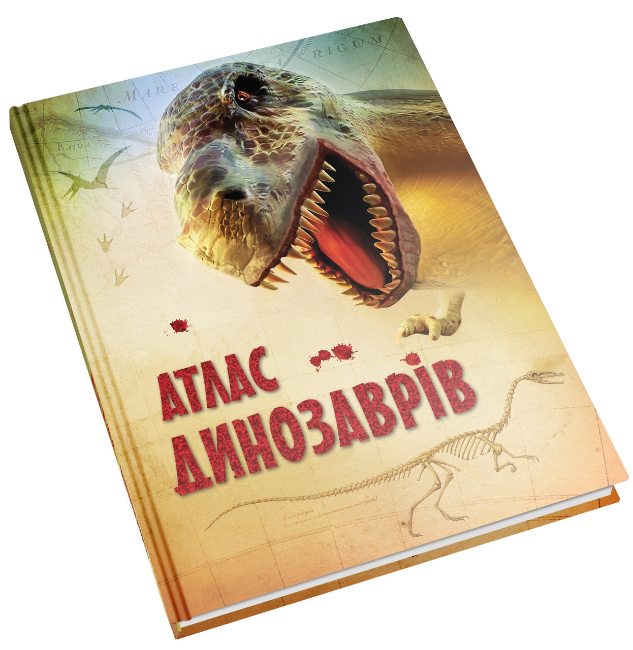 

Книга Атлас динозаврів. Автор - Сюзанна Девідсон, Стефані Тернбул, Лаура Паркер (КМ-Букс)