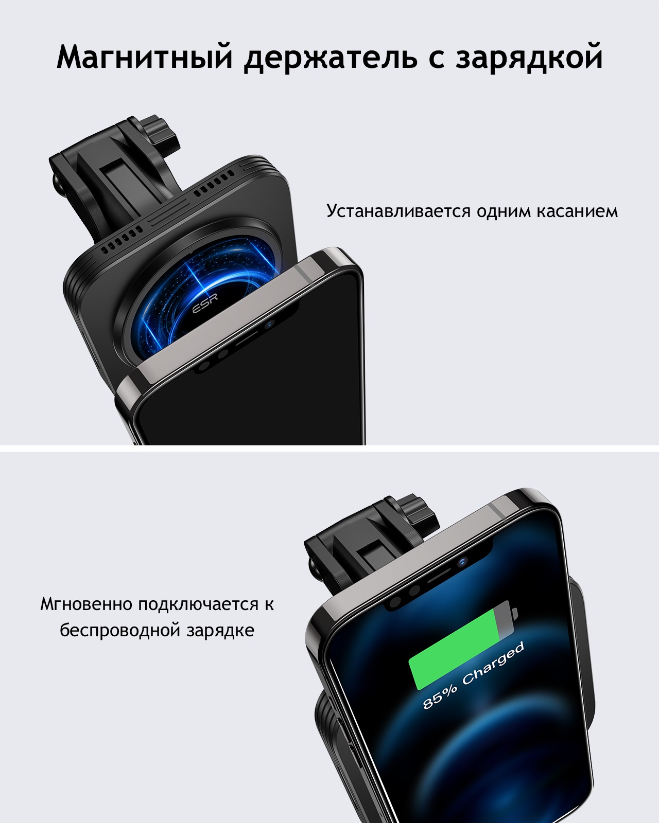 Автодержатель (на присоске) с беспроводной зарядкой с MagSafe ESR HaloLock  Magnetic Wireless Car Charger - Black – фото, отзывы, характеристики в  интернет-магазине ROZETKA от продавца: MIC GADGET | Купить в Украине: Киеве,