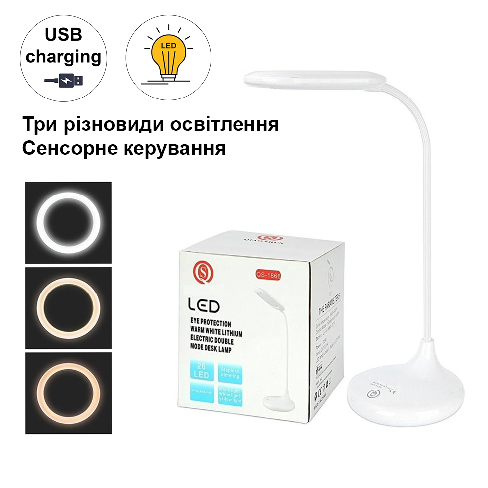 Настільна світлодіодна акумуляторна LED лампа USB – фото, відгуки ...