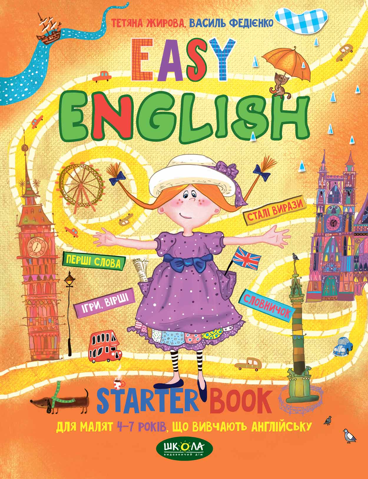 easy-english-starter-book-4-7