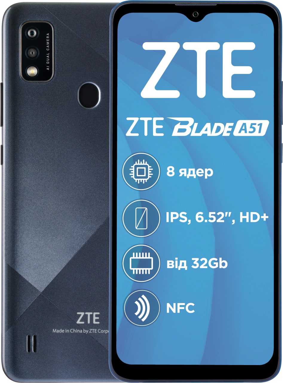 Отзывы о Мобильный телефон ZTE Blade A51 2/32GB Blue (850641) | ROZETKA