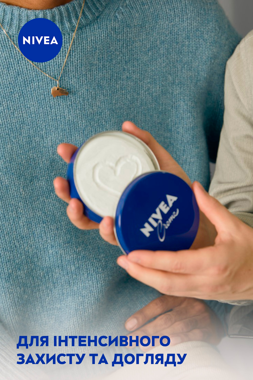 Крем Nivea 250 Мл Купить