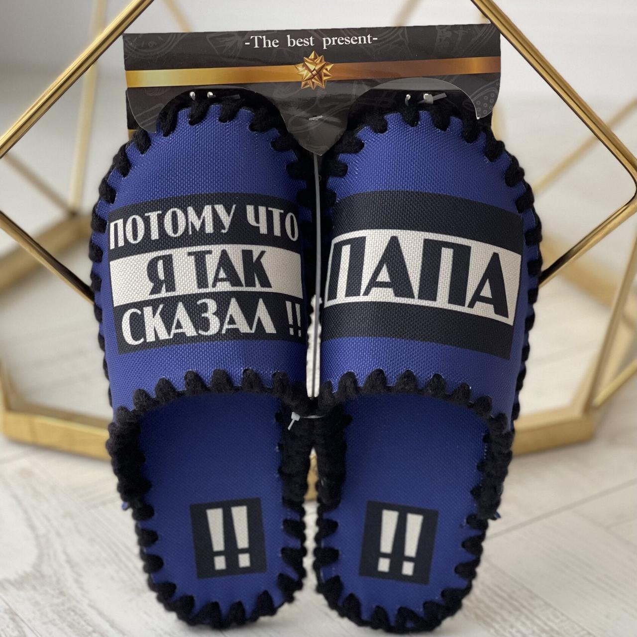 Мужские Войлочные домашние тапочки , комнатные тапочки тапки ручной ...