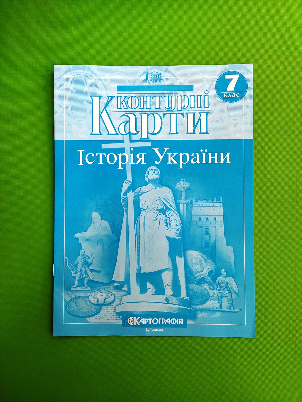 Історія України 7 клас. Контурна карта. Картографія – фото, отзывы,  характеристики в интернет-магазине ROZETKA от продавца: Интеллект | Купить  в Украине: Киеве, Харькове, Днепре, Одессе, Запорожье, Львове