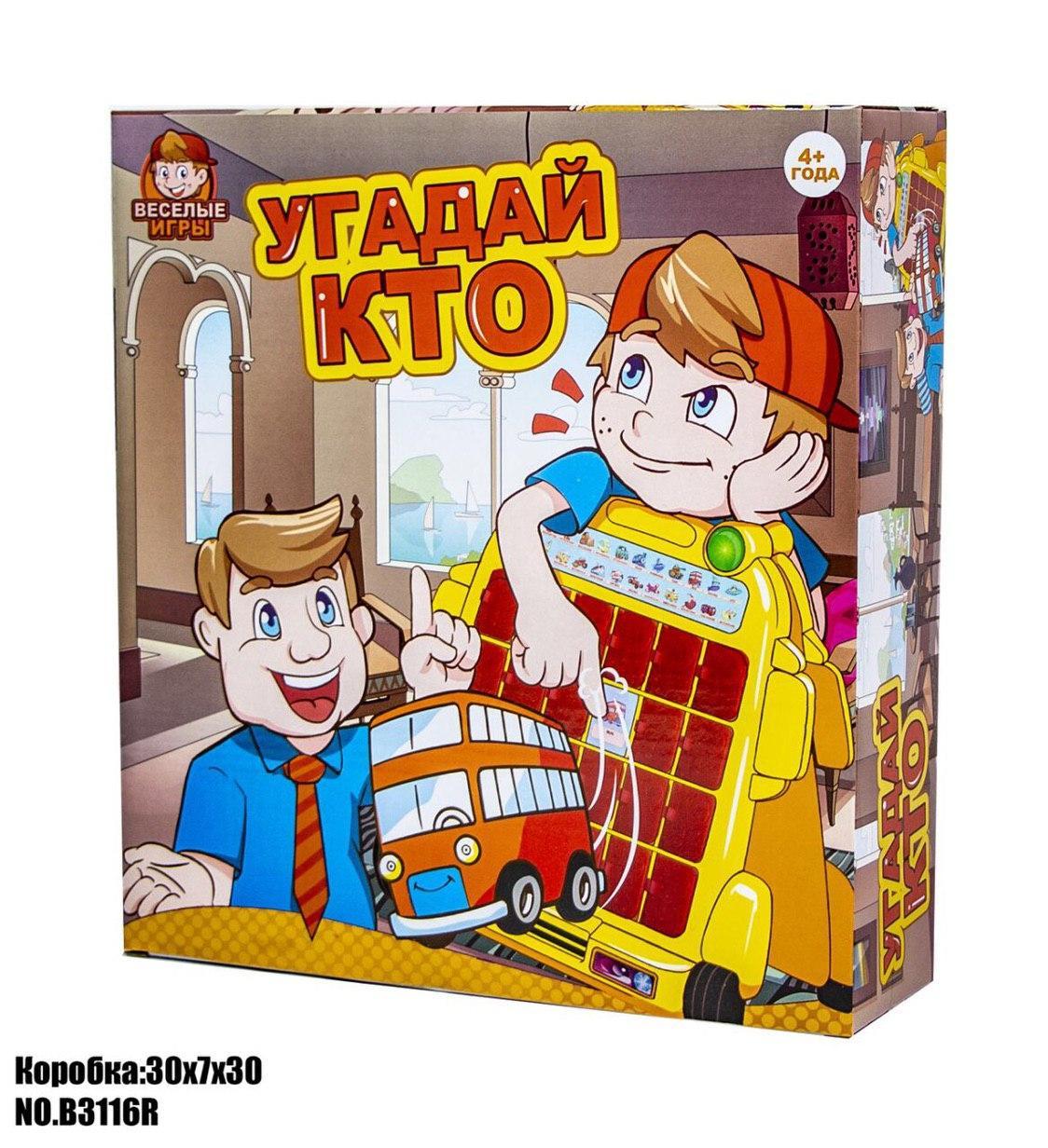

Настольная игра "Угадай Кто"