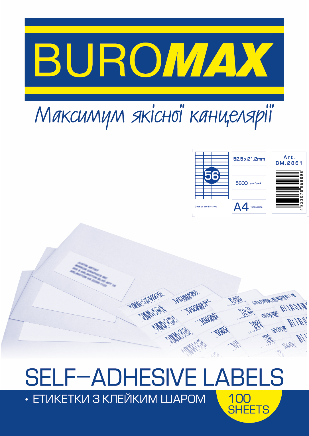 

Этикетки самоклеящиеся Buromax BM.2861 52.5х21.2 мм 56 шт/100 л