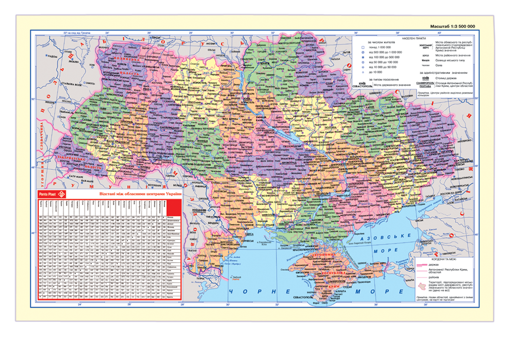 

Подкладка для письма Panta Plast Карта Украины PVC 590х415 мм (0318-0020-99)