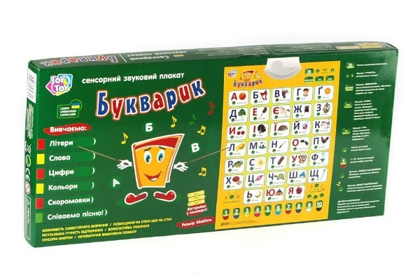 

Плакат обучающий Play Smart "Букварик" 7031 укр.