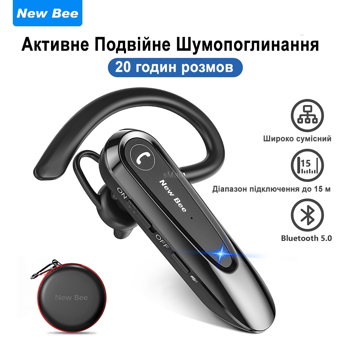 Гарнитура Bluetooth New Bee LC-B45 Black + чехол гарантия 1 год ☆ B45BLRU  русская озвучка – фото, отзывы, характеристики в интернет-магазине ROZETKA  от продавца: sMall | Купить в Украине: Киеве, Харькове, Днепре,