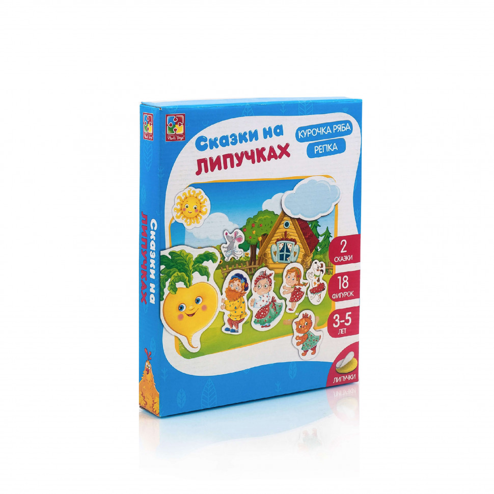 

Сказки на липучках Vladi Toys VT1804 "Репка. Курочка Ряба" (рус)