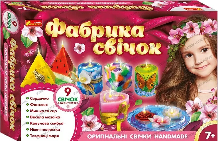 

Большой набор свечей 9в1 Ranok Creative (У) 15100454