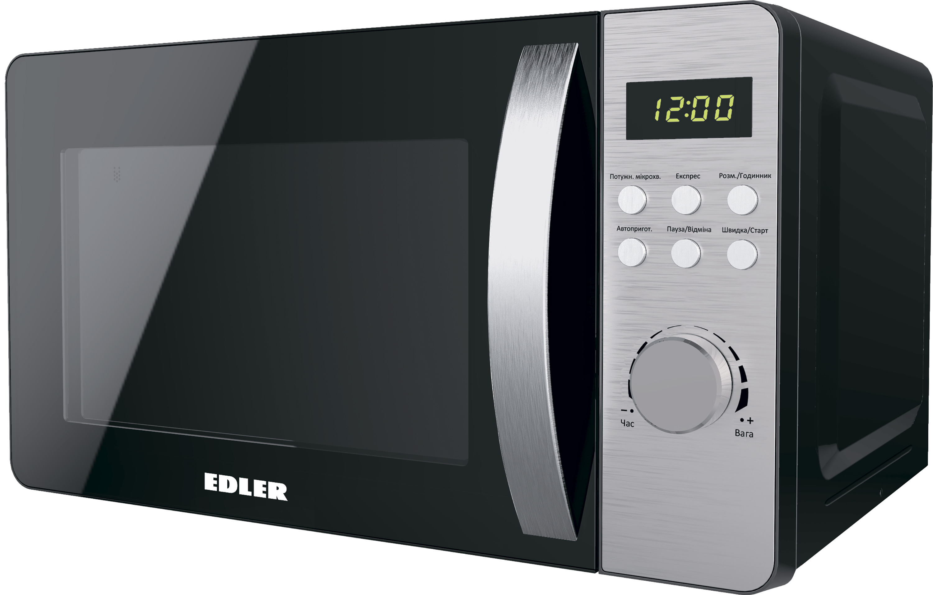 Микроволновая печь Edler ED-2053B – фото, отзывы, характеристики в ...
