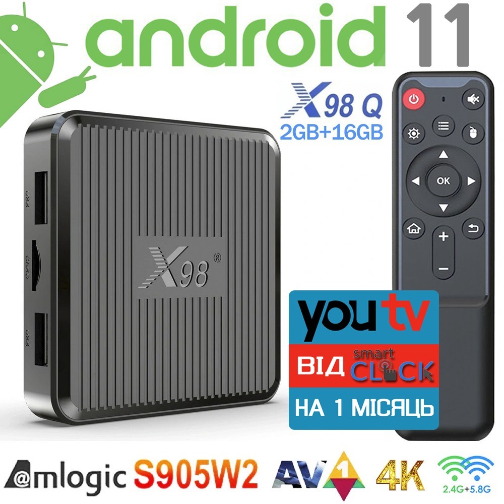 Смарт ТВ-приставка X98Q 2/16Гб Smart TV Box Android 11 + Максимальный ...
