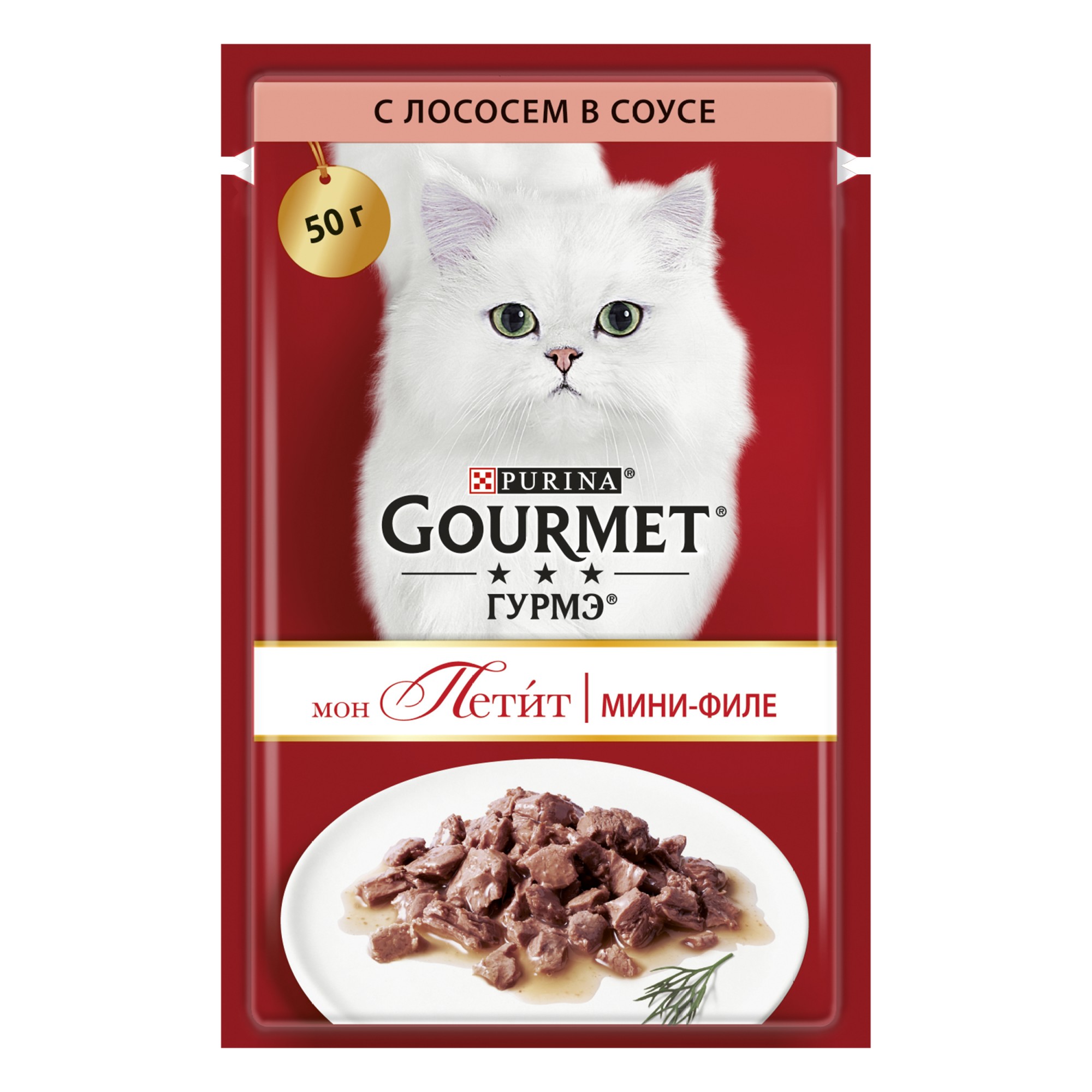 Влажный корм Gourmet Mon Petit лосось в соусе 50г для кошек ...