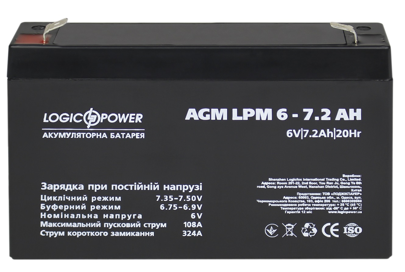 Аккумуляторная батарея LogicPower LPM 6V 7.2AH (LPM 6 - 7.2 AH) AGM ...