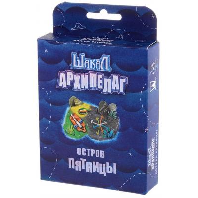 

Настольная игра Magellan Шакал. Архипелаг. остров приливов (MAG116367)