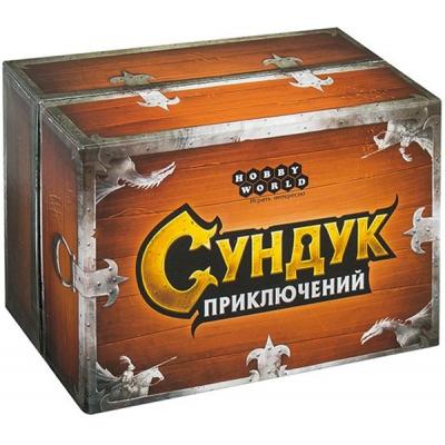 

Настольная игра Hobby World Сундук приключений (1692)