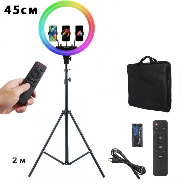 Кольцевая лампа 45см RGB лампа. Штатив, сумка , пульт. Разный свет ...