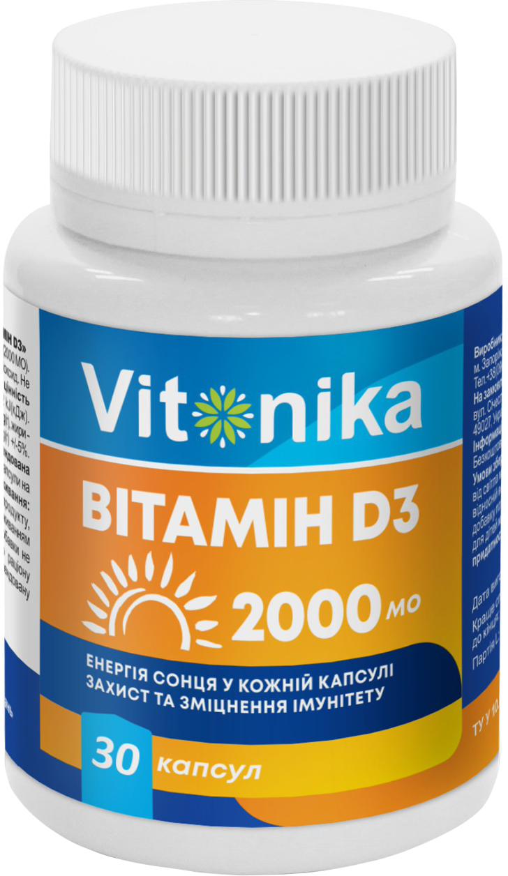Витамины и минералы Vitonika Витамин D-3 2000 МЕ 30 капсул ...