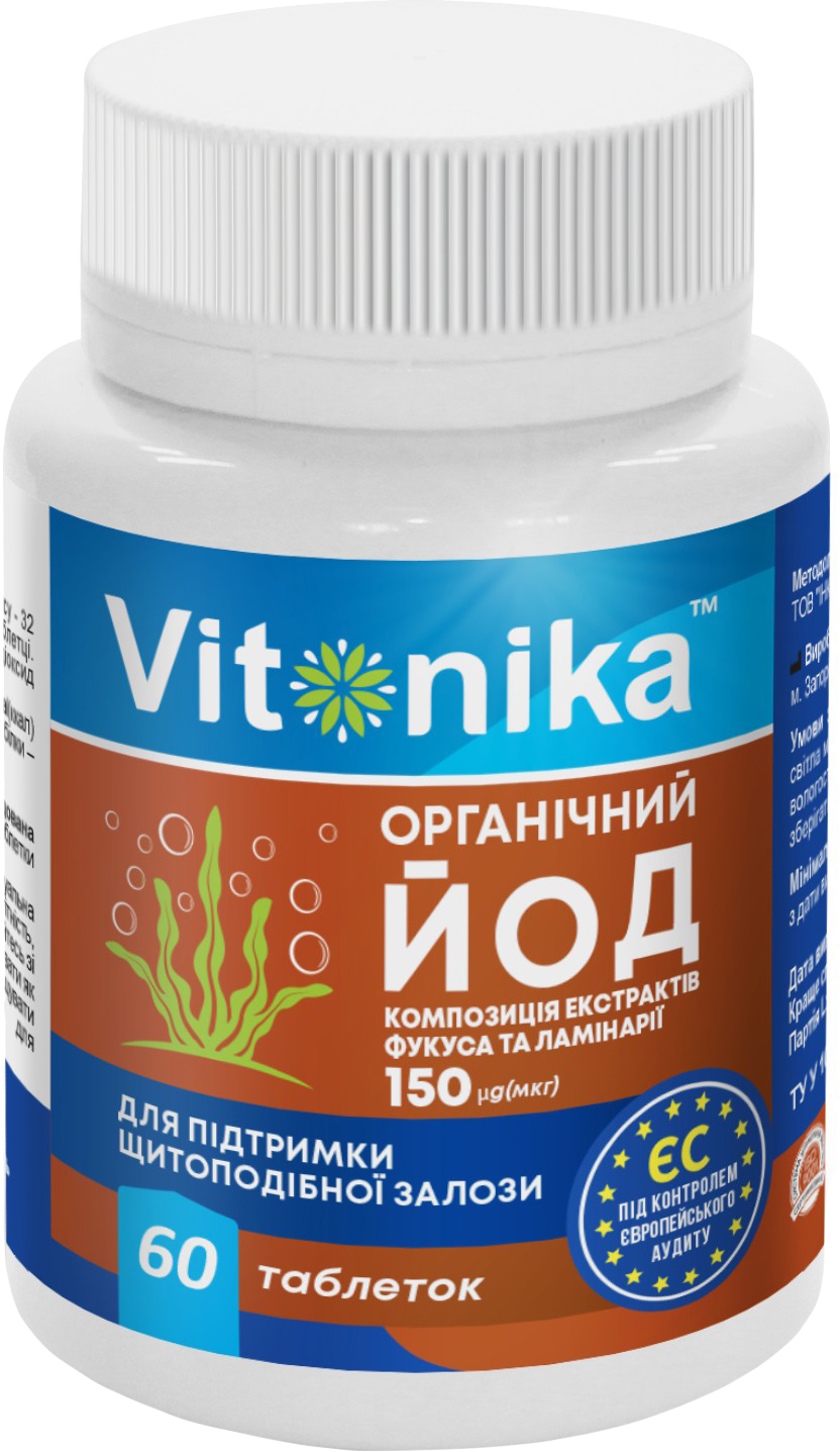 Витамины и минералы Vitonika Йод органический 150 мкг 60 таблеток ...