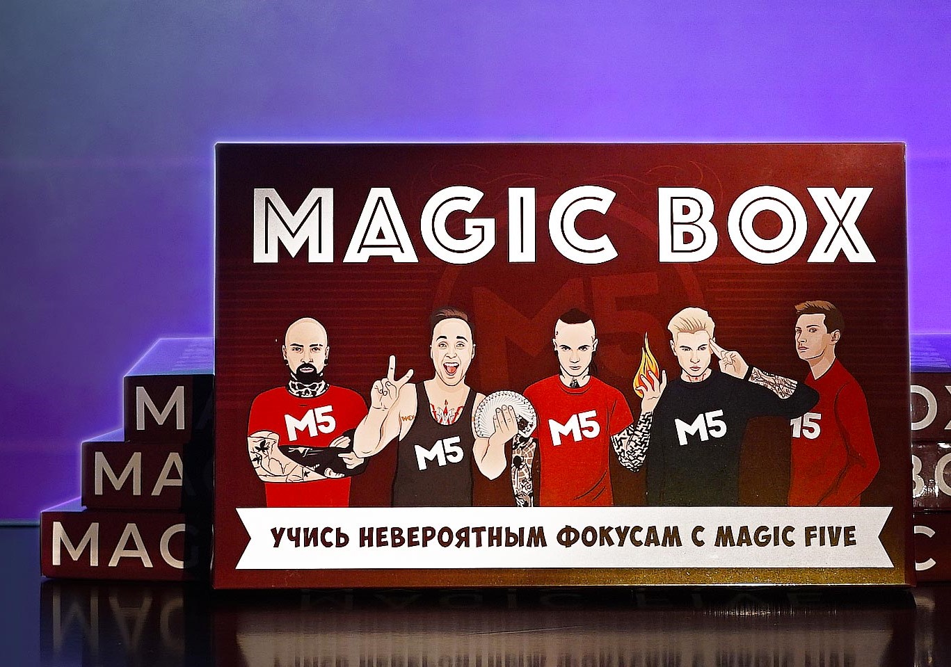 Набор для фокусов Magic Five Magic box 16 в 1 (MF001) – фото, отзывы,  характеристики в интернет-магазине ROZETKA | Купить в Украине: Киеве,  Харькове, Днепре, Одессе, Запорожье, Львове