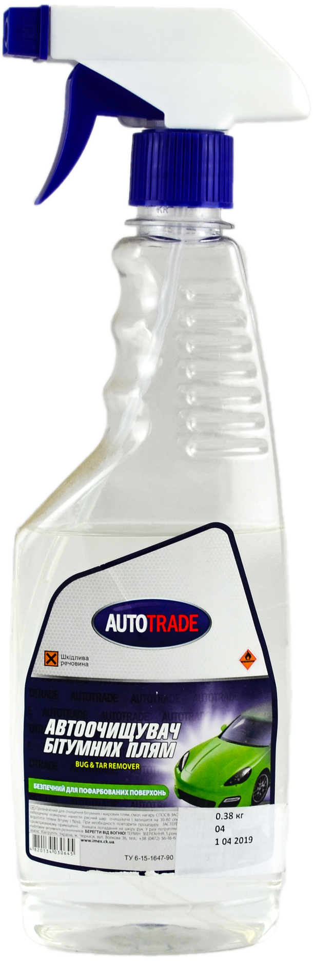 Очиститель битумных пятен Autotrade 0.36 кг (Autotrade-132020) – фото ...