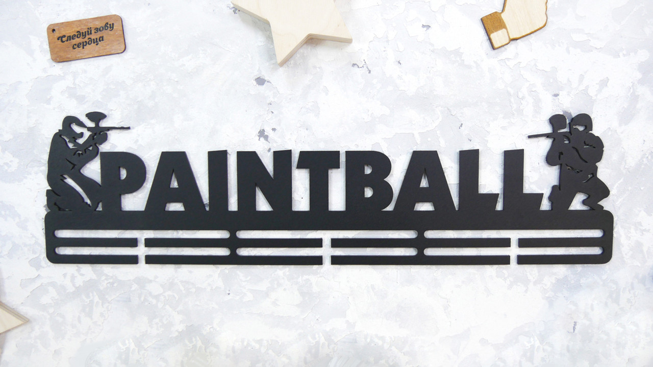 

Медальница из металла "PAINTBALL / ПЕЙНТБОЛ"