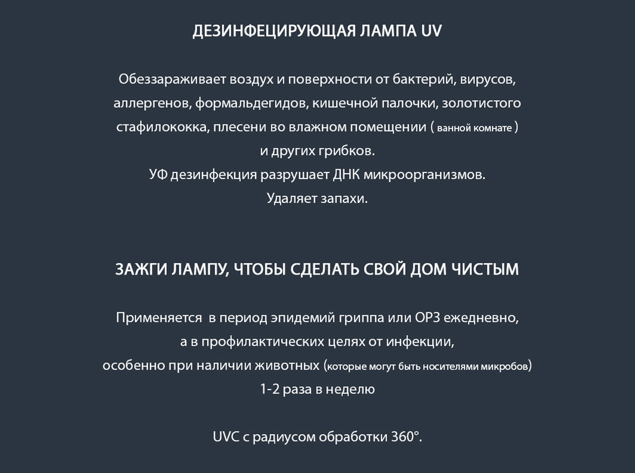 Бактерицидная УФ-лампа с озоном OZ 032 от продавца: З ІЗЮМИНКОЮ – в  интернет-магазине ROZETKA | Купить в Украине: Киеве, Харькове, Днепре,  Одессе, Запорожье, Львове