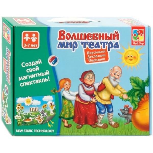 

Волшебный мир театра "Репка" VT3207-04