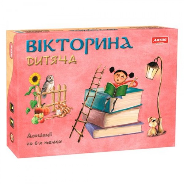 

Детская викторина "Ассоциации" 20802