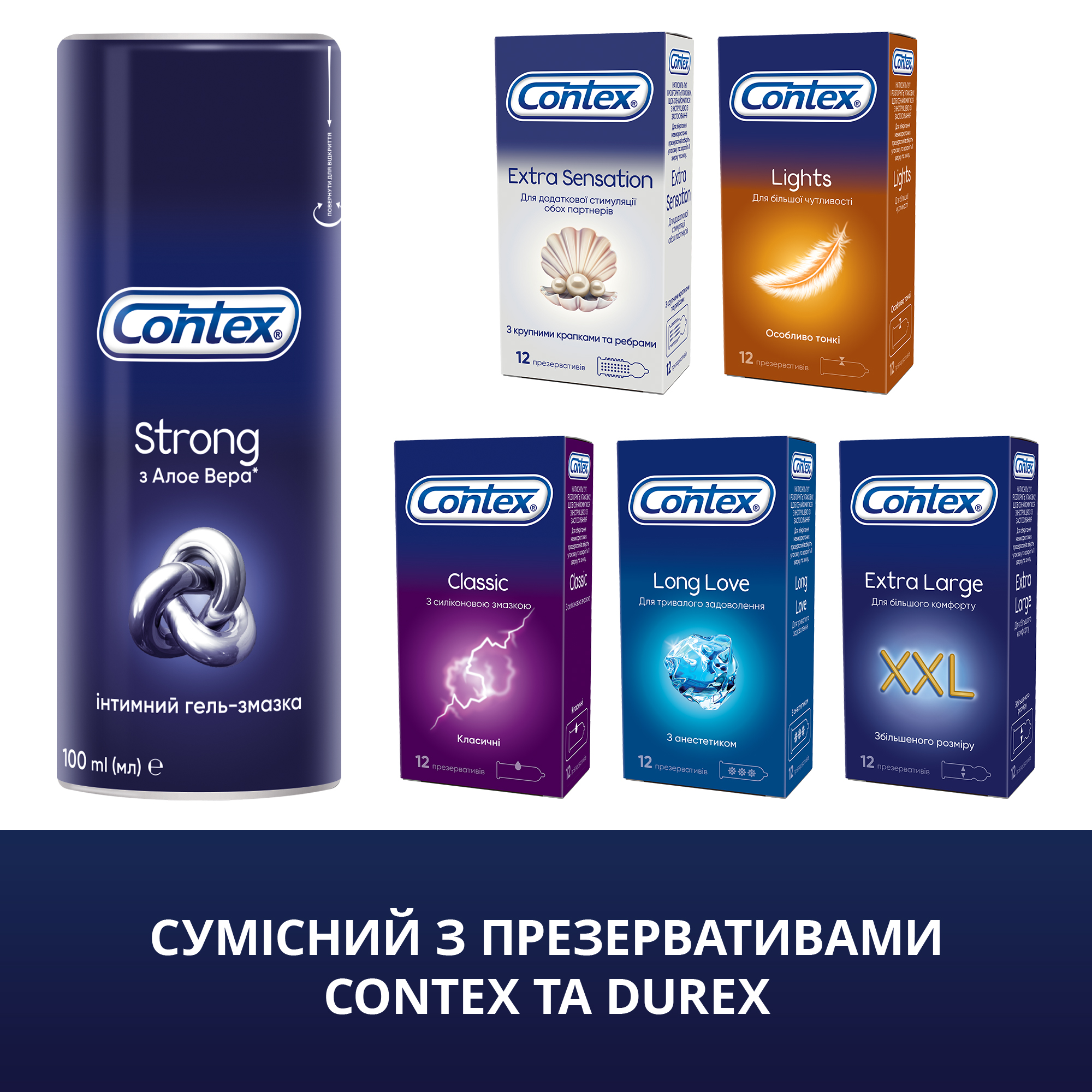 Интимный гель-смазка Contex Strong для анального секса (лубрикант) 100 мл  (5060040304099/4820108005198) – в интернет-магазине ROZETKA | Купить в  Украине: Киеве, Харькове, Днепре, Одессе, Запорожье, Львове