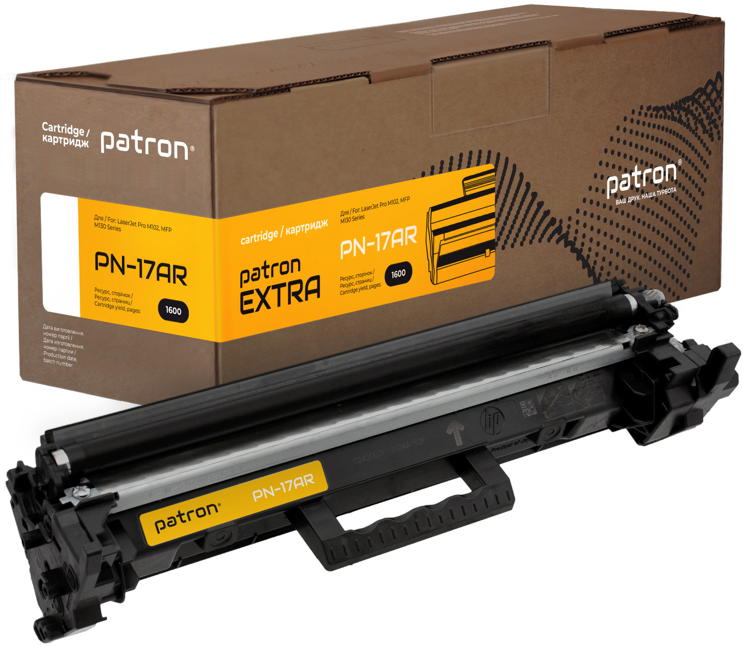 Тонер-картридж Patron Extra совместимый аналог HP 17A (CF217A) Black ...