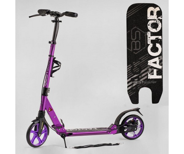 Двухколесный самокат Best Scooter BS-54065 с колесами PU 200 мм, 2 ...