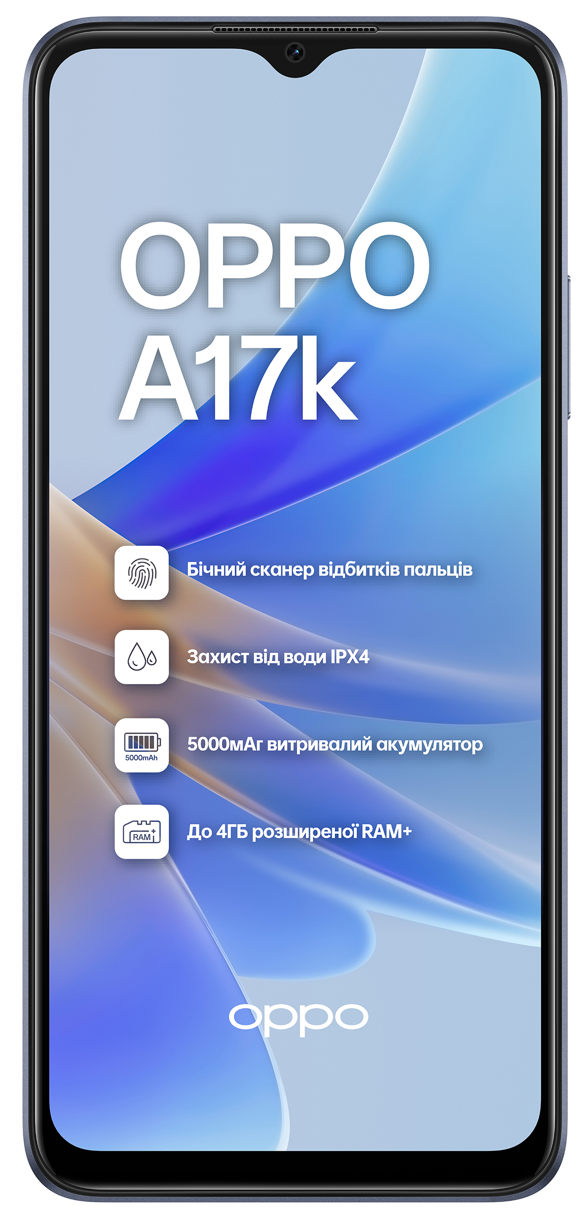 Смартфон Oppo A17K 3/64GB Dual Sim Blue – фото, отзывы, характеристики в  интернет-магазине ROZETKA от продавца: Vendedor | Купить в Украине: Киеве,  Харькове, Днепре, Одессе, Запорожье, Львове