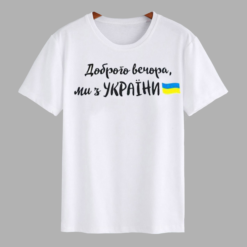 Акція на Футболка Love&Live Доброго вечора, ми з України!-2 LLP01852 M Біла від Rozetka