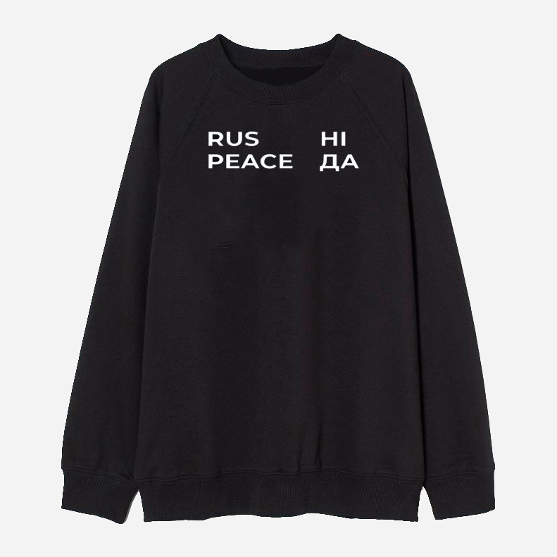 Акція на Світшот жіночий Love&Live Rus НІ. Peace Да LLP02142 XXL Чорний з принтом від Rozetka