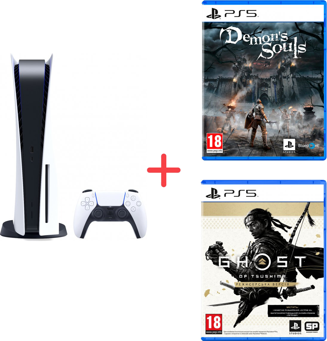 Бандл Игровая приставка PS5 PlayStation 5 + Demon's Souls для PS5 (Blu ...
