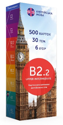 

Карточки English Student "Upper-Intermediate B2.2" на украинском