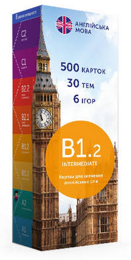 

Карточки English Student "Intermediate B1.2" на украинском