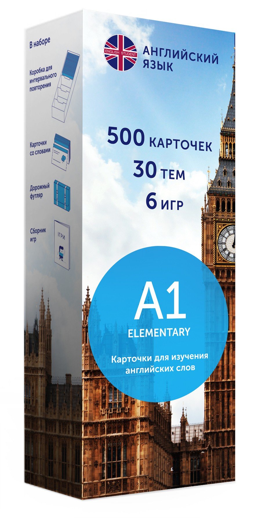 

Карточки English Student "Elementary A1" на русском