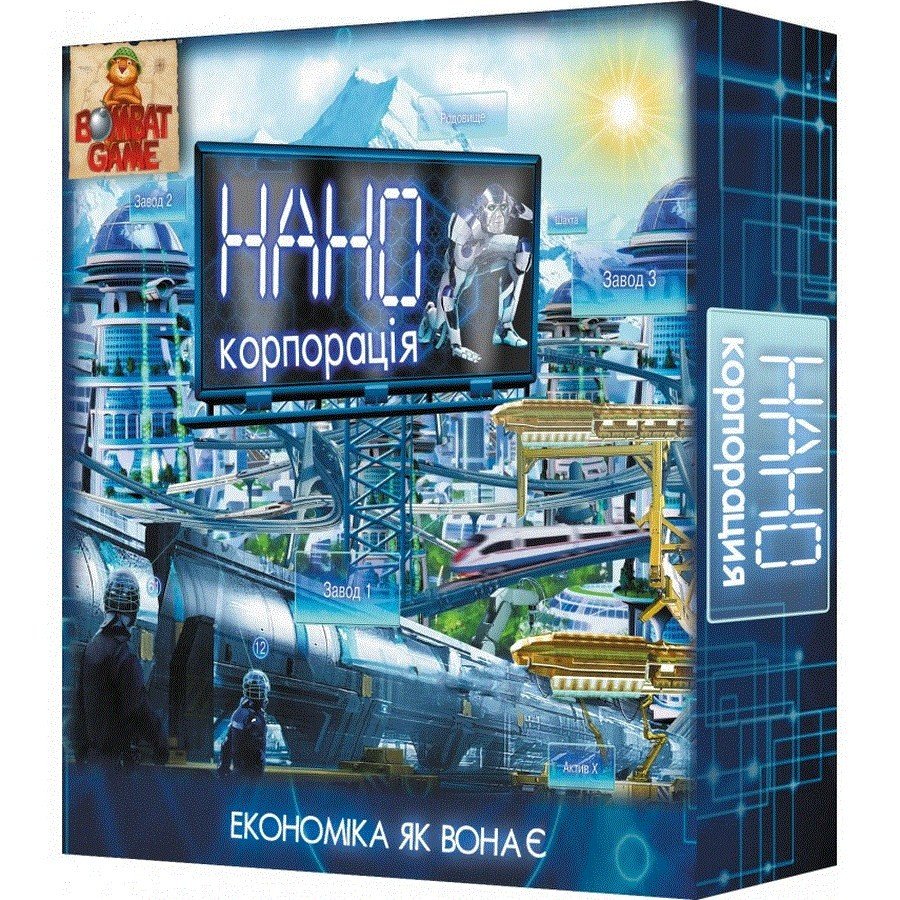 

Игра Бомбат гейм "НАНО корпорация"