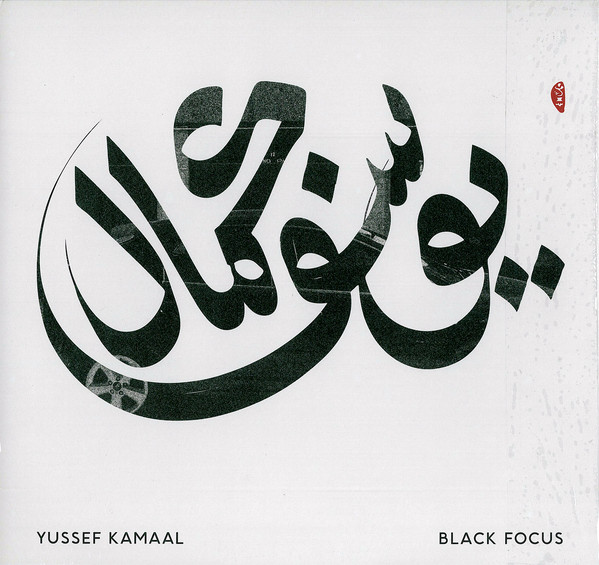 

Виниловая пластинка YUSSEF KAMAAL BLACK FOCUS (EAN 5060180322908)