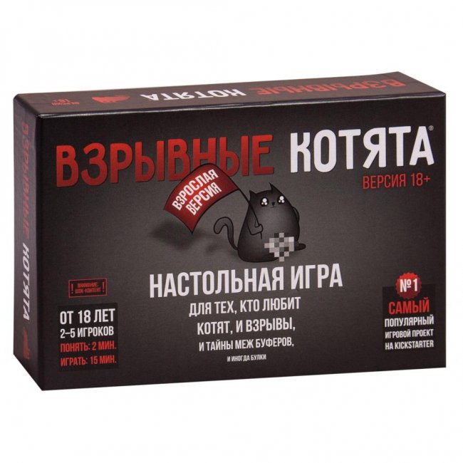 

Настольная игра Hobby World Взрывные котята 18+ (915187)