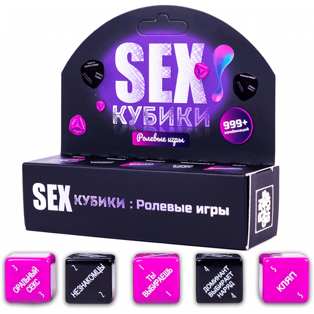 Настольная игра SEXкубики Ролевые игры RUS 18+ – фото, отзывы,  характеристики в интернет-магазине ROZETKA от продавца: Meeple or Dice |  Купить в Украине: Киеве, Харькове, Днепре, Одессе, Запорожье, Львове