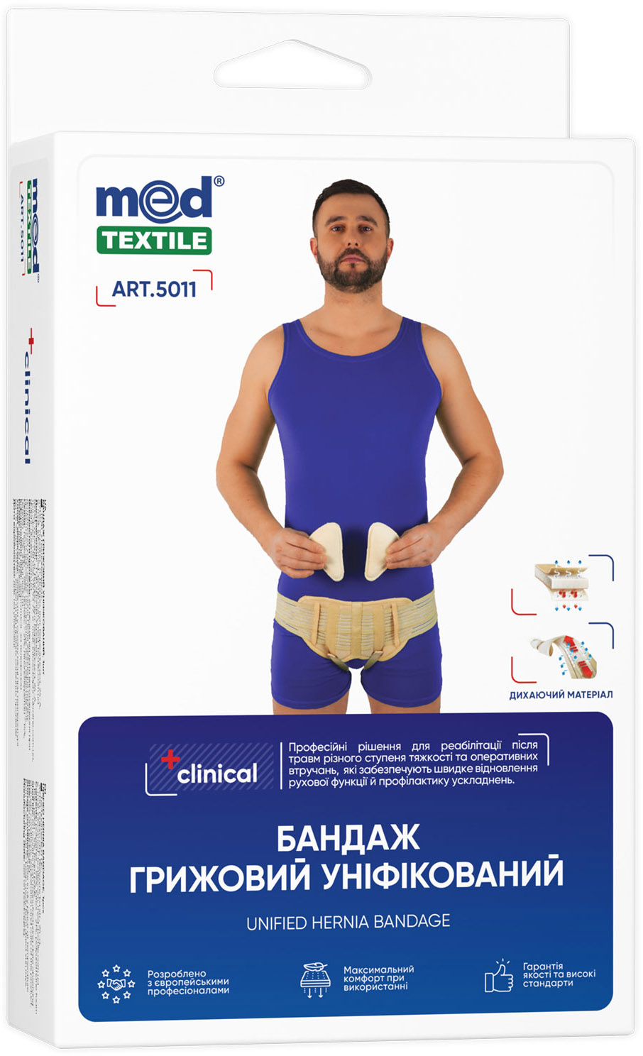 Бандаж для паховой грыжи MedTextile унифицированный M/L 1 шт ...