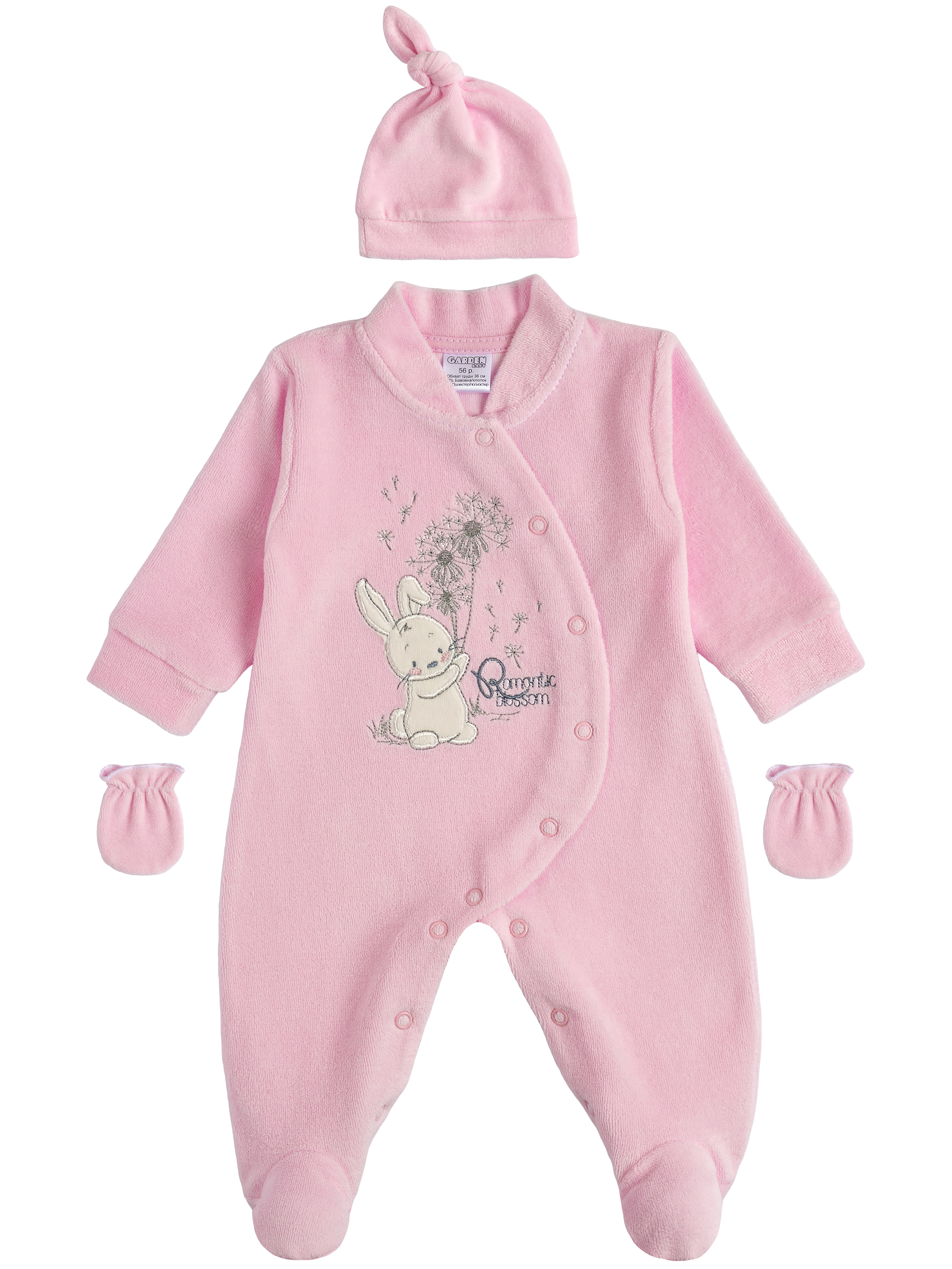 

Человечек велюровый + шапочка + царапки Garden Baby 29229-01 56 см Розовый