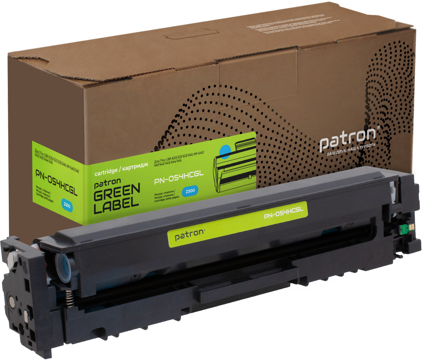 Картридж Patron Green Label совместимый аналог Canon 054H Cyan (PN ...
