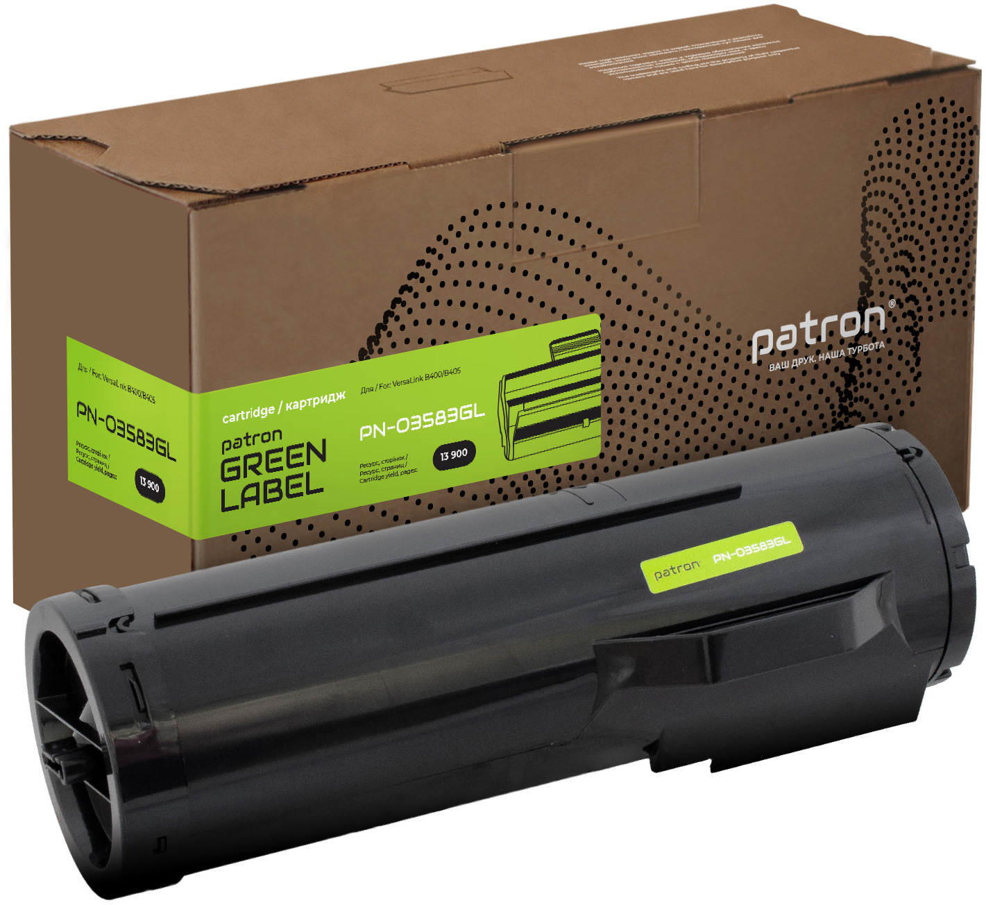 Тонер-картридж Patron Green Label сумісний аналог XER 106R03583 Black ...