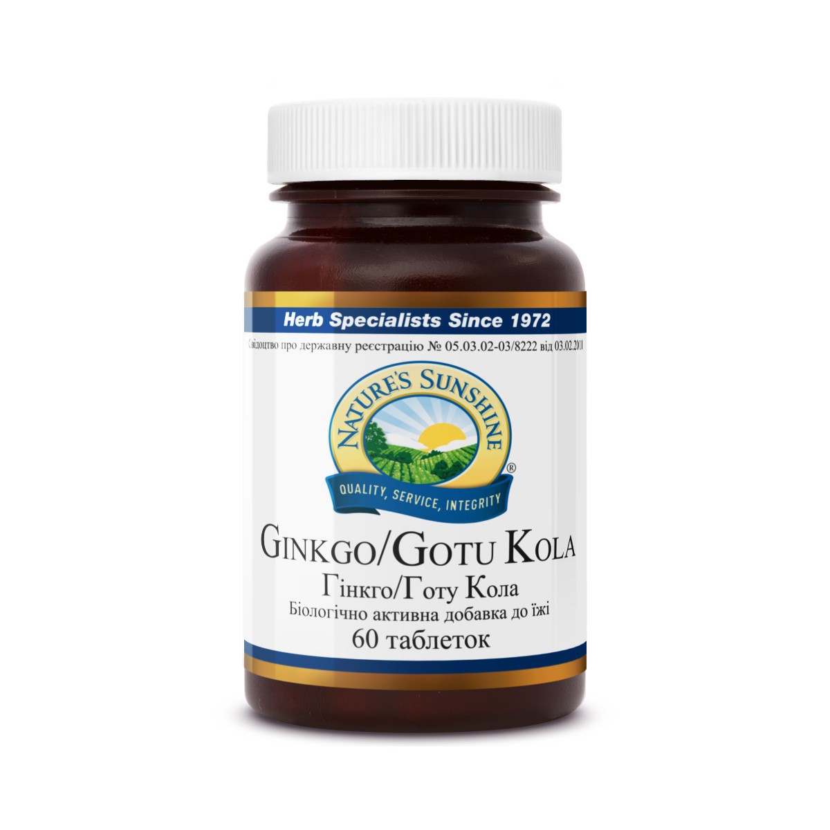 

Гинкго/Готу Кола (Ginkgo/Gotu Kola) NSP для головного кровообращения 60 таблеток по 585 мг Original США (0075)