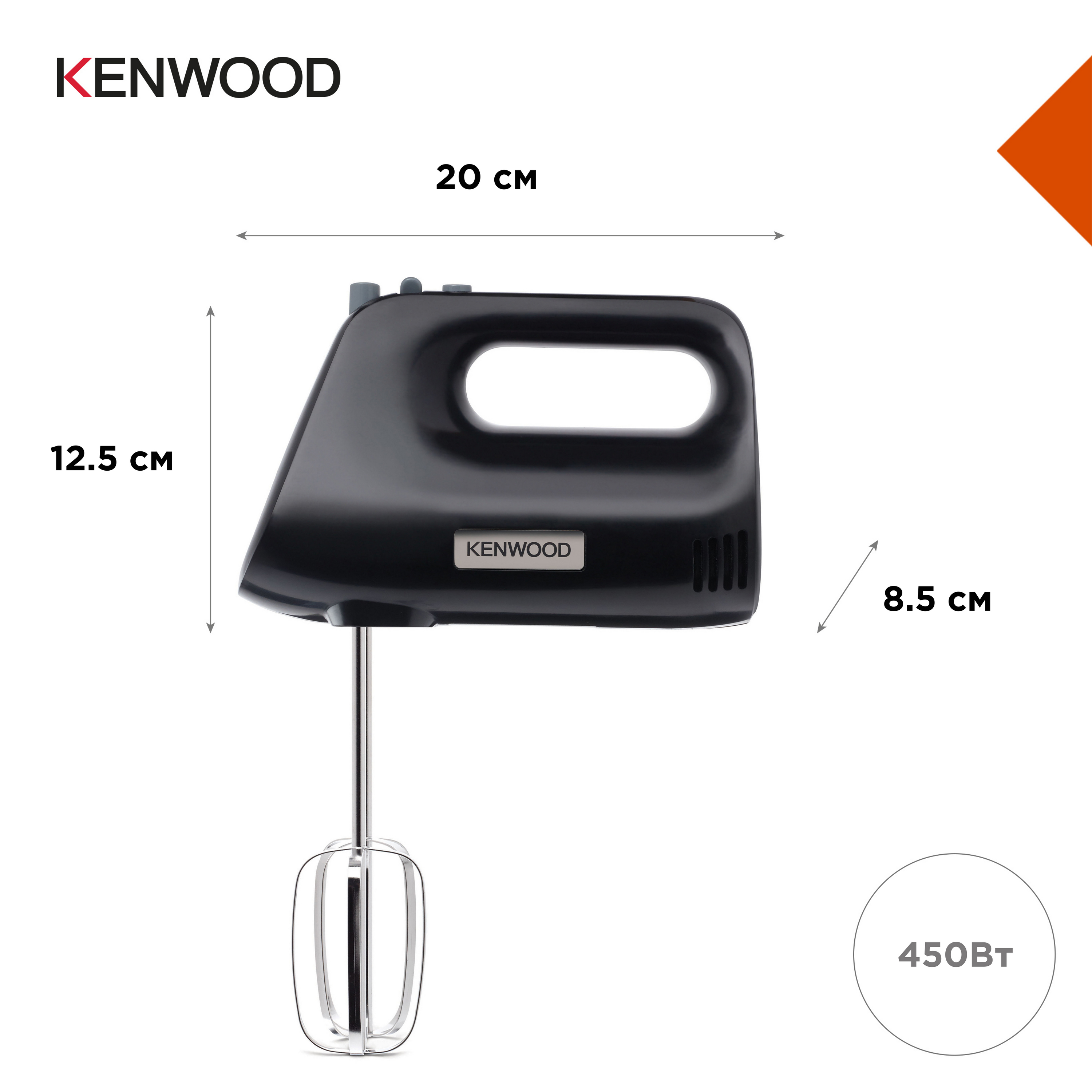 Миксеры Kenwood - ROZETKA - купить кухонный миксер Кенвуд в Киеве, Украине:  цена, отзывы